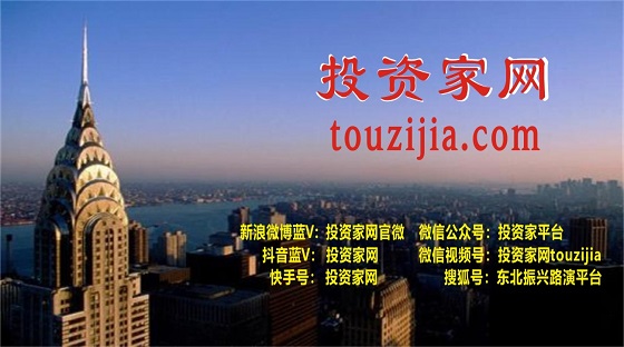 投资家网帝国大厦宣传图(560@312.jpg 投资家网帝国大厦宣传图(560@312.jpg